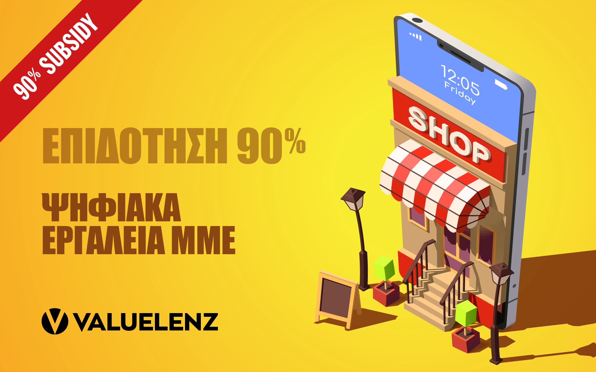 Digital Tools for SME